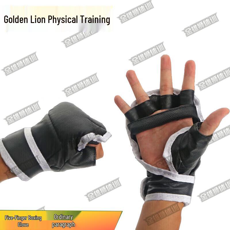 Jinxiongshi Combat Sports Training Gear