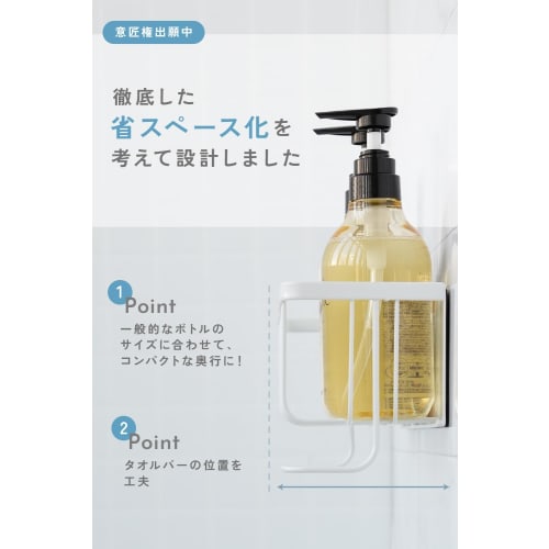 atRise Bathroom Basket [Keep Your Bath Supplies Tidy!] Strong Magnet, Rust-resistant Stainless Steel, Compact Design, Design Pending, Includes Hooks a