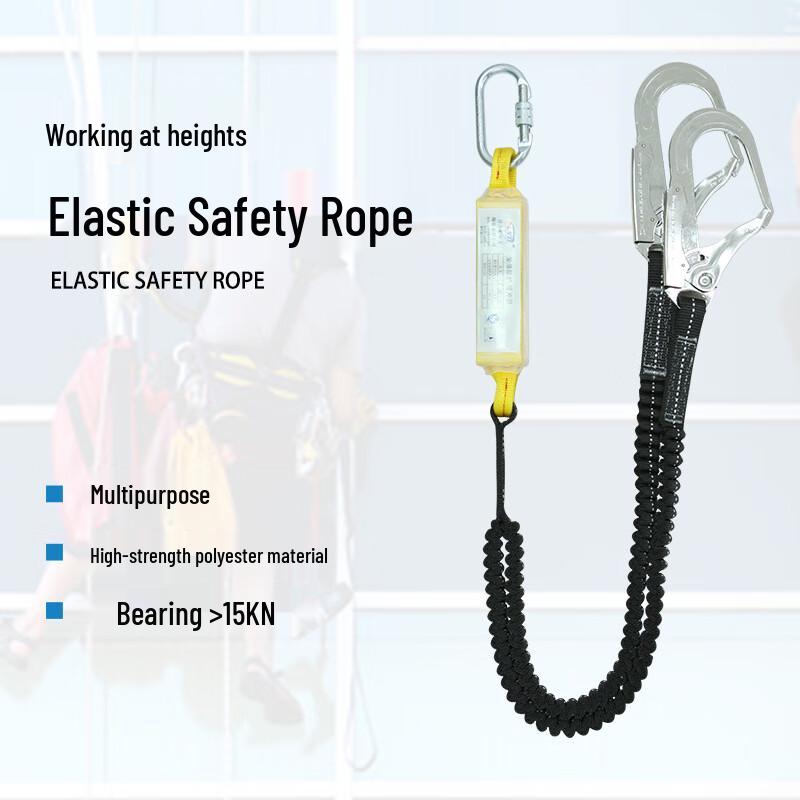 Shao an High-Altitude Safety Lanyard Standard