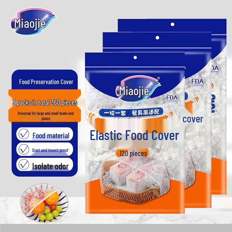 Miaojie PE Food Dust Covers