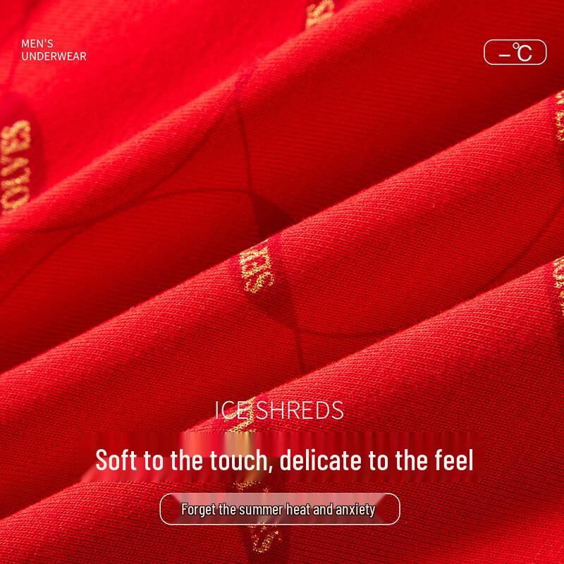 Qipilnag Men's Red Auspicious Seamless Boxer Briefs 3-Pack Gift Box