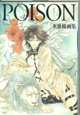POISON: Yu Higuri Art Book