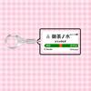 Japan Railway Track Subway Station Brand Name Acrylic Keychain Pendant Creative Exquisite Backpack Decoration Accessories Gifts