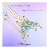 Miaomyao Hair Stick Kanzashi - Antique Flower Design, Pink Gold & Blue with Zirconia - Elegant Hair Accessory for Kimono, Yukata, Parties & Special