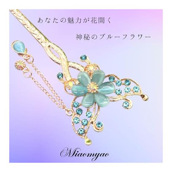 Miaomyao Hair Stick Kanzashi - Antique Flower Design, Pink Gold & Blue with Zirconia - Elegant Hair Accessory for Kimono, Yukata, Parties & Special