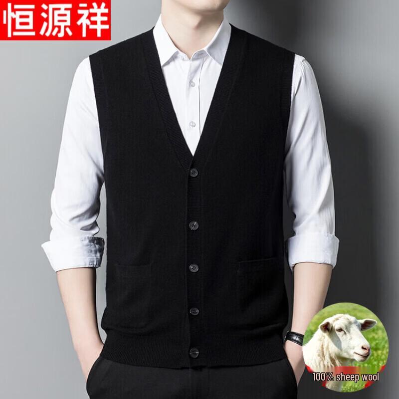 Hengyuanxiang Men's Pure Wool V-Neck Cardigan Vest