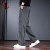 High-end Sweatpants Men's Autumn and Winter Loose Straight Wide Legs Trendy Brand Drape Solid Color Sports Casual Versatile Long Pants