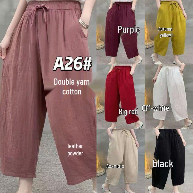 Summer Elastic Waist Versatile Plain Color Women's Casual Slimming Harem Pants