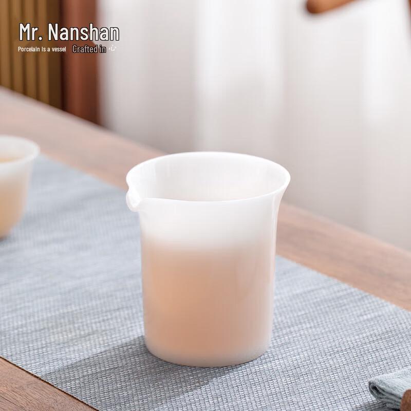 Nanshan Gentleman Ice-Glazed Ceramic Gongfu Tea Fairness Cup