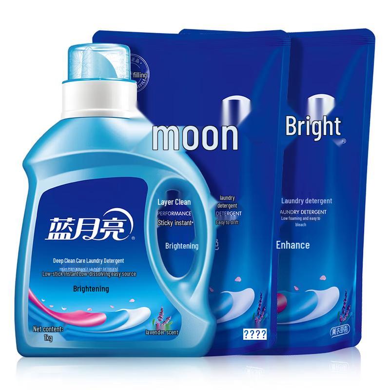 Blue Moon Brightening Lavender Laundry Detergent Set