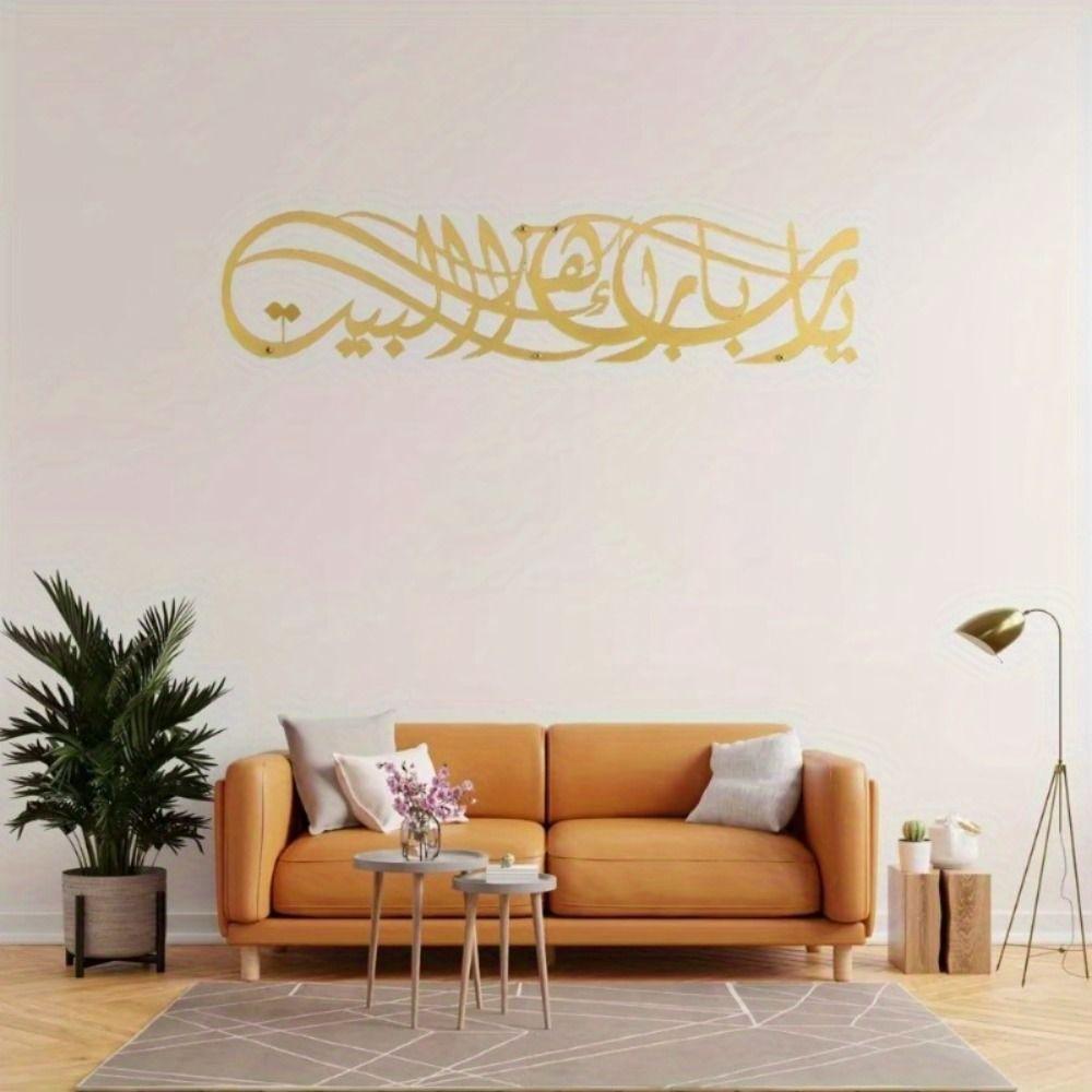 Golden Metal Wall Decor