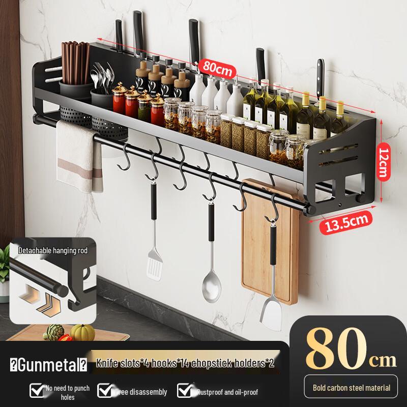 

Handun Wall-Mounted Kitchen Storage Rack