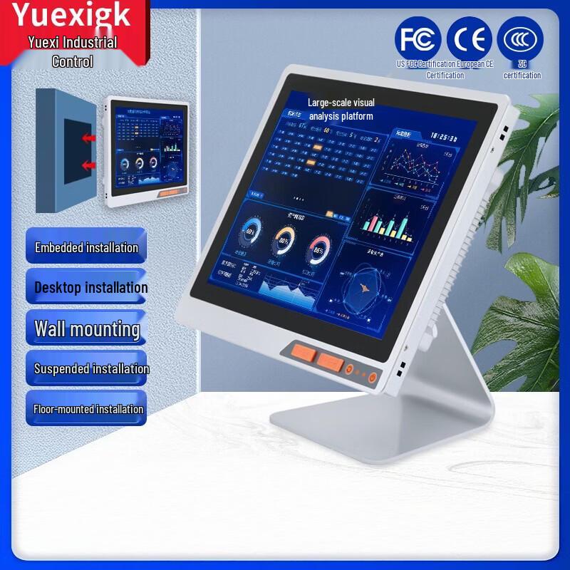 YUEXIGK 7-Inch Embedded Capacitive Touch Industrial Panel PC (CN version)