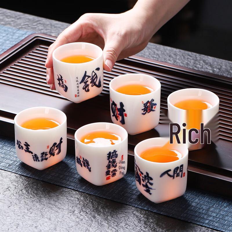 Deou Xingguang Chinese Calligraphy Ceramic Master Tea Cup Set