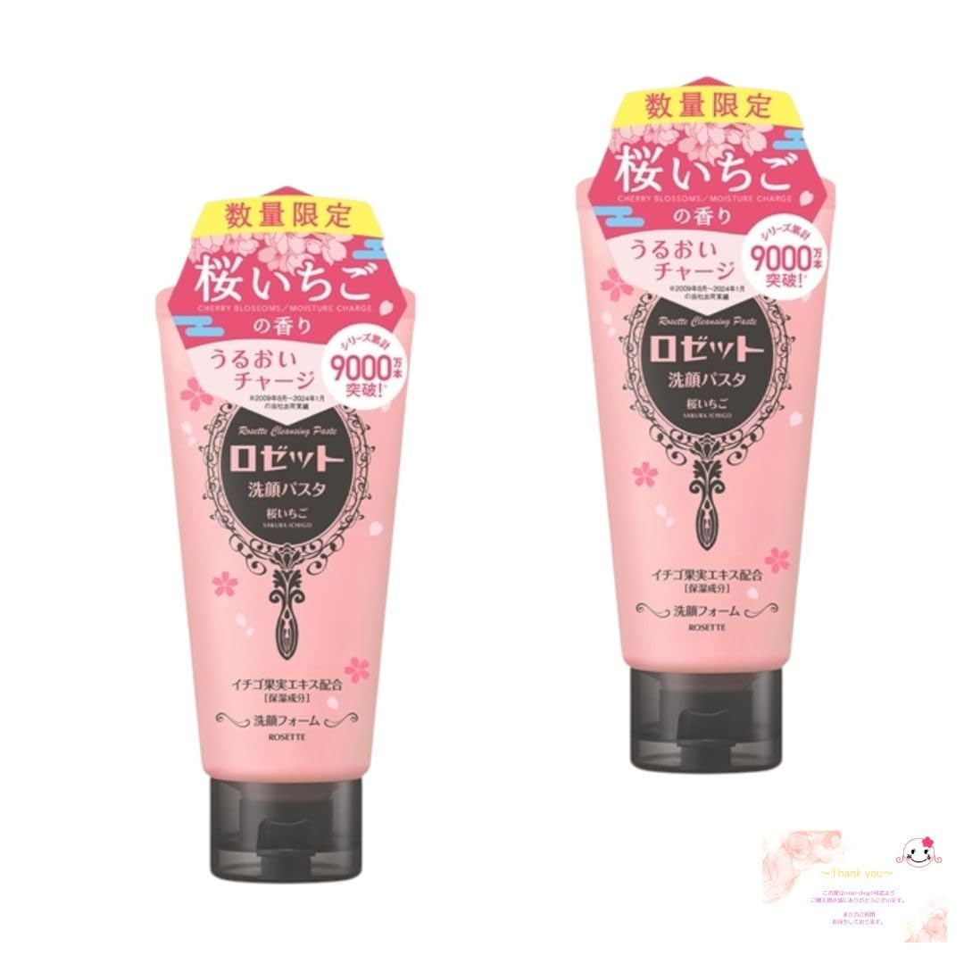 

Rosette Sakura Клубничный аромат 120 г x 2 флакона [Оптовая покупка] розовый