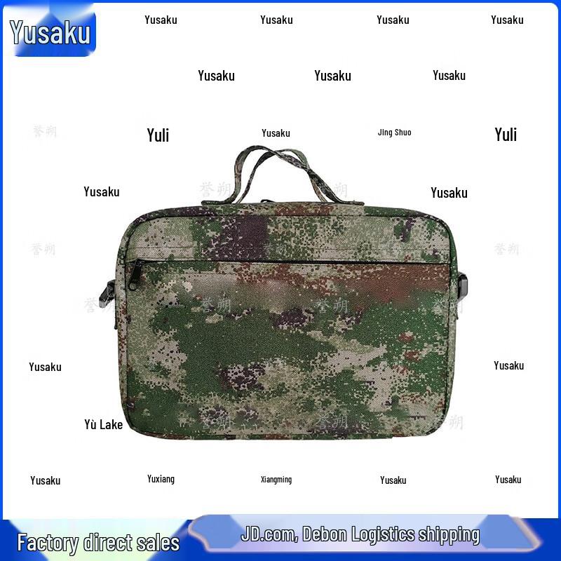 Yushuo Portable Heatstroke Treatment Kit