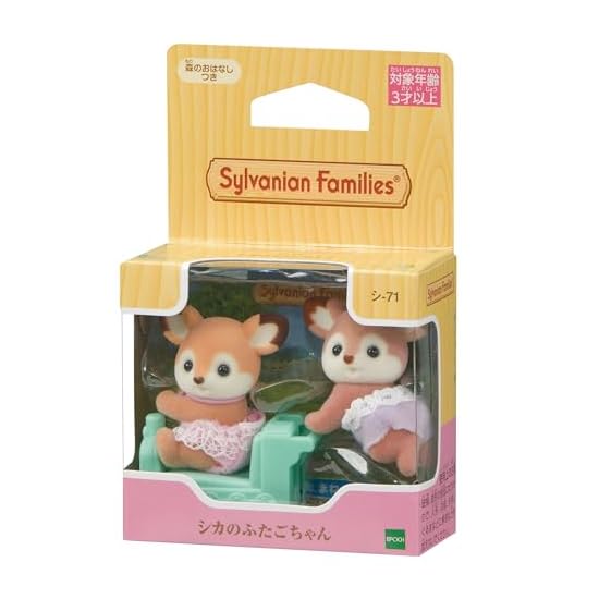 Sylvanian Families Doll [ Deer Twins ] C-71 ST Mark Certified Ages 3 and Up Toy Dollhouse Sylvanian 