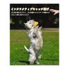SCHITEC Dog Chew Toy Ball, Dog Toy, Makes Sound [For Small Dogs Only] Dog Supplies, Educational Toy, Dog Toy That Barks In Response To Sound, Stress