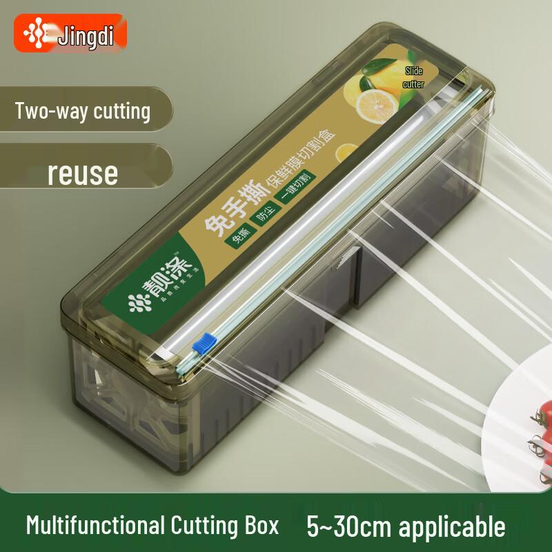 Zhaoran Wall-Mounted Cling Film Dispenser