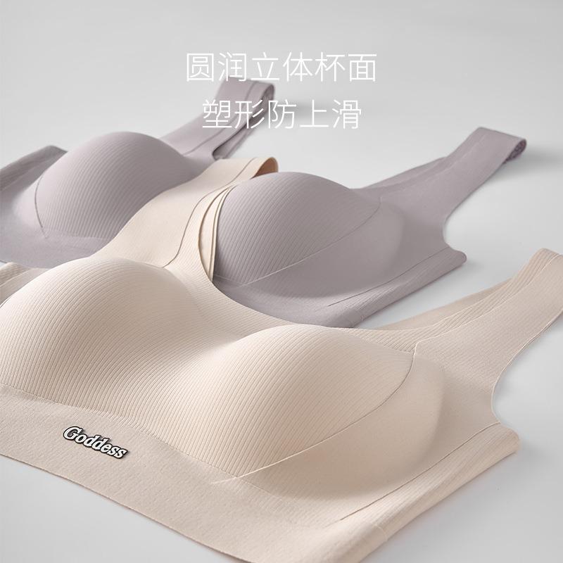 Women Seamless Wireless Push Up Gathering Anti Sagging Sports Tank Top Bra