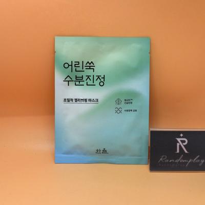 Artemisia Moisture Soothing Wrapping Mask 1 Blatt erhältlich für Großbestellung, 1 Stück, 1 Stück