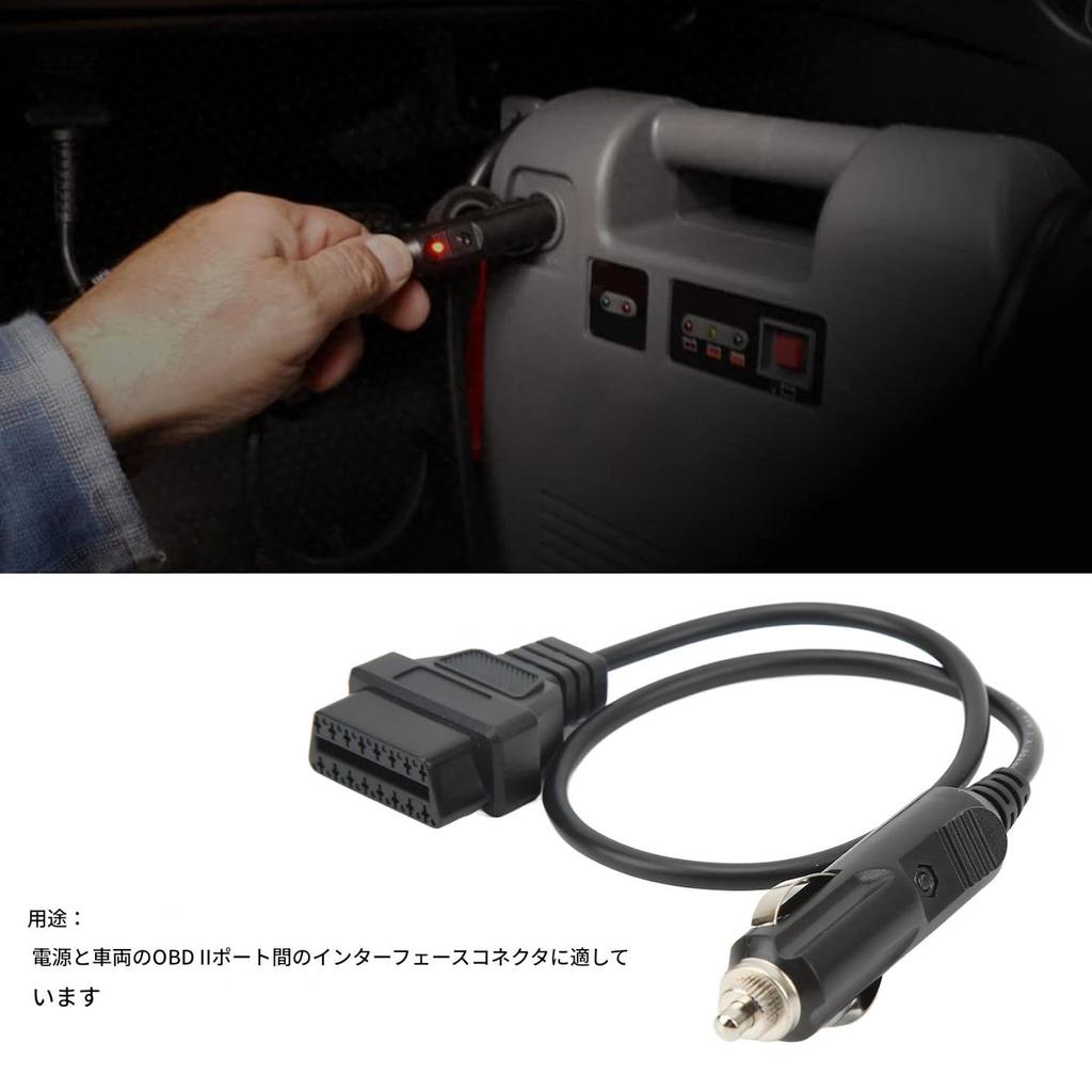 OBD2 Buchse zu Zigarettenanzünder Kabel Notstrom Speichererhaltung