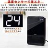 Yamazen Ceramic Fan Heater, Ceramic Heater, Small with Temperature Sensor, Energy Saving, 1200W, 2-Stage Output Switching, Auto Off Timer, Fall Off Sw