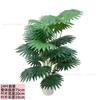 Artificial Fan Large Floor Plant for Indoor Home Decor
