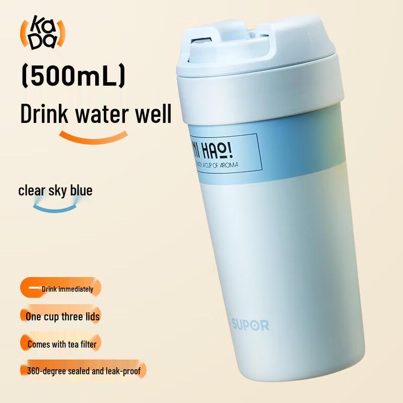SUPOR Ceramic Lined Insulated Travel Tumbler