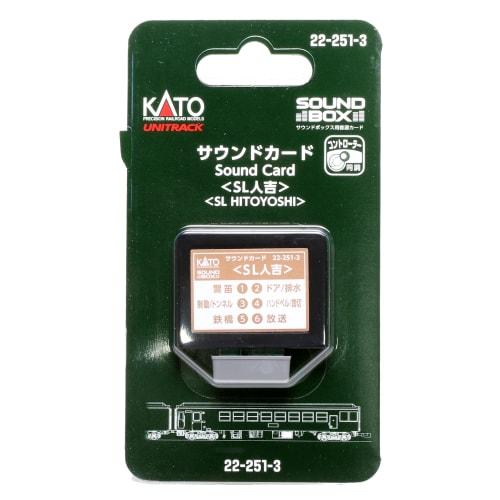 KATO Sound Card for SL Hitoyoshi 22-251-3, Model Train Supplies