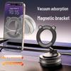 Magnetic Car Navigation Suction Cup Mount - Black Technology