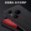 For Pura 90 Pro Max Luxury Tree Grain Leather Case For Pura 90 Pro Max Shockproof Anti-fall Lens Full Protection Cover Bumper