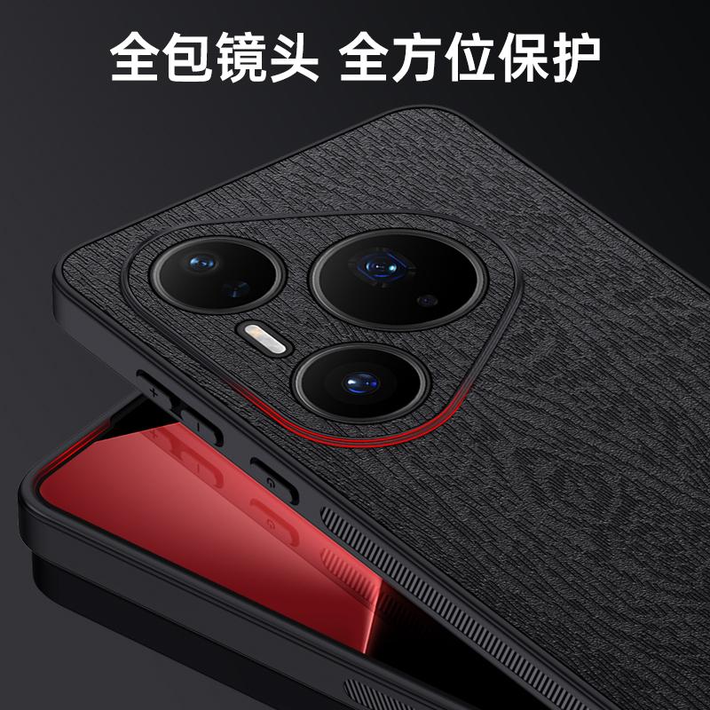 For Pura 90 Pro Max Luxury Tree Grain Leather Case For Pura 90 Pro Max Shockproof Anti-fall Lens Full Protection Cover Bumper