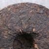 Yunnan Banpen Albero Antico Puerh Maturo Prodotto con Materiale Puerh del 2006 357g Tè Puerh Shu