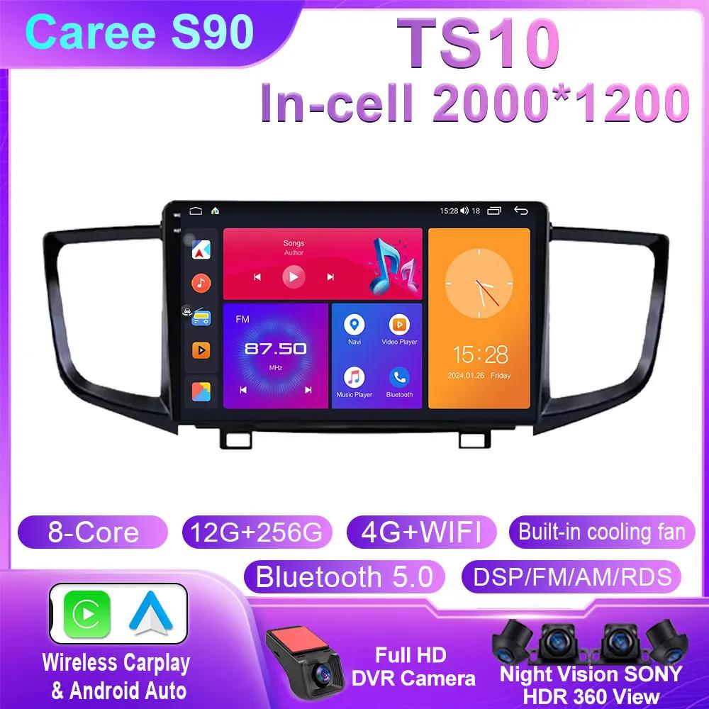 Android 14 For Honda Pilot 2016 2017 2018 2019 Car Radio Multimedia Player GPS Navigation Audio DSP Stereo Carplay WIFI No Din