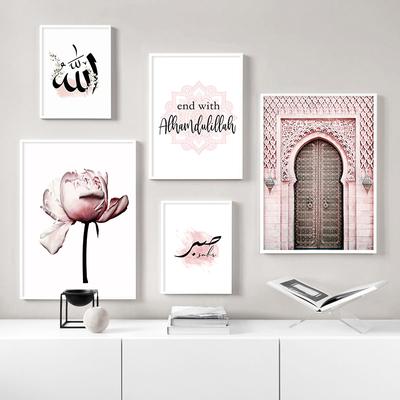 Affiche de mosquée islamique, porte de fleur, peinture sur toile moderne, affiches et imprimés musulmans, images d'art murales pour décoration de salon et de maison