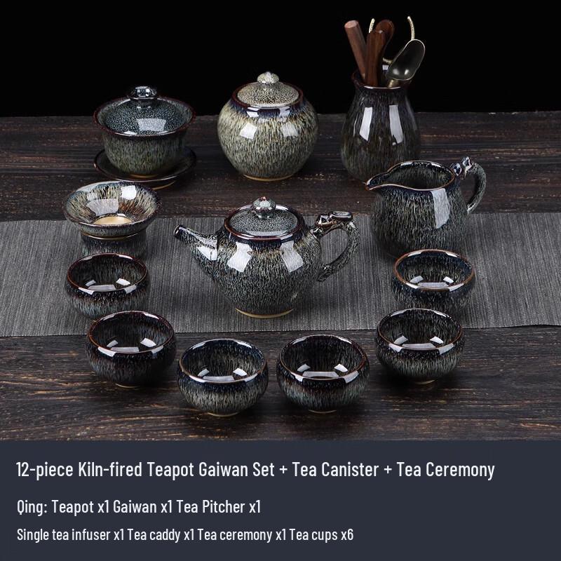 Kiln-Glazed Ceramic Gongfu Tea Set