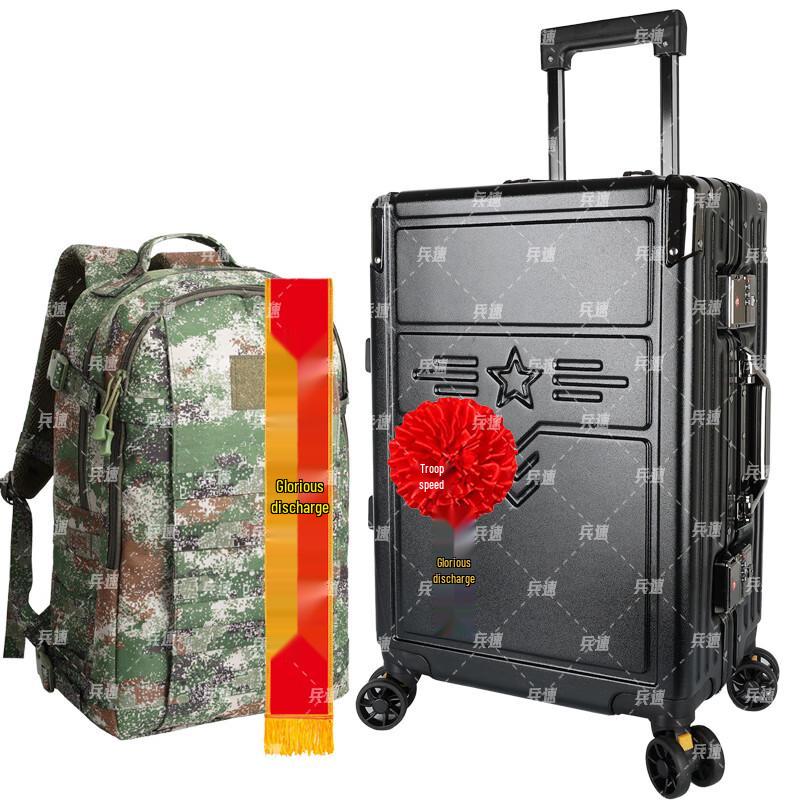 Bing Su Military Retirement Commemorative Luggage Set