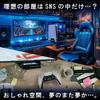 With All PS5 EGGSLINER GAMES PS5 Cooling Vertical Compatible with All 3 Wind Speed 3 Controllers Can Be Charged with Mood Lights [Compatible Models]
