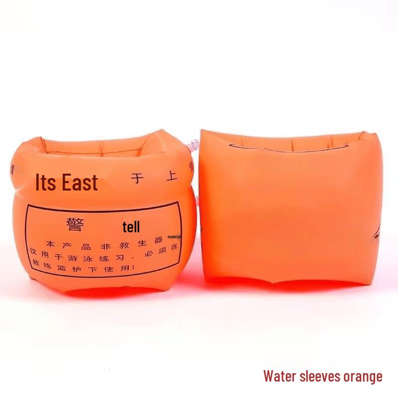 

Double Airbag Learn-to-Swim Buoy Set