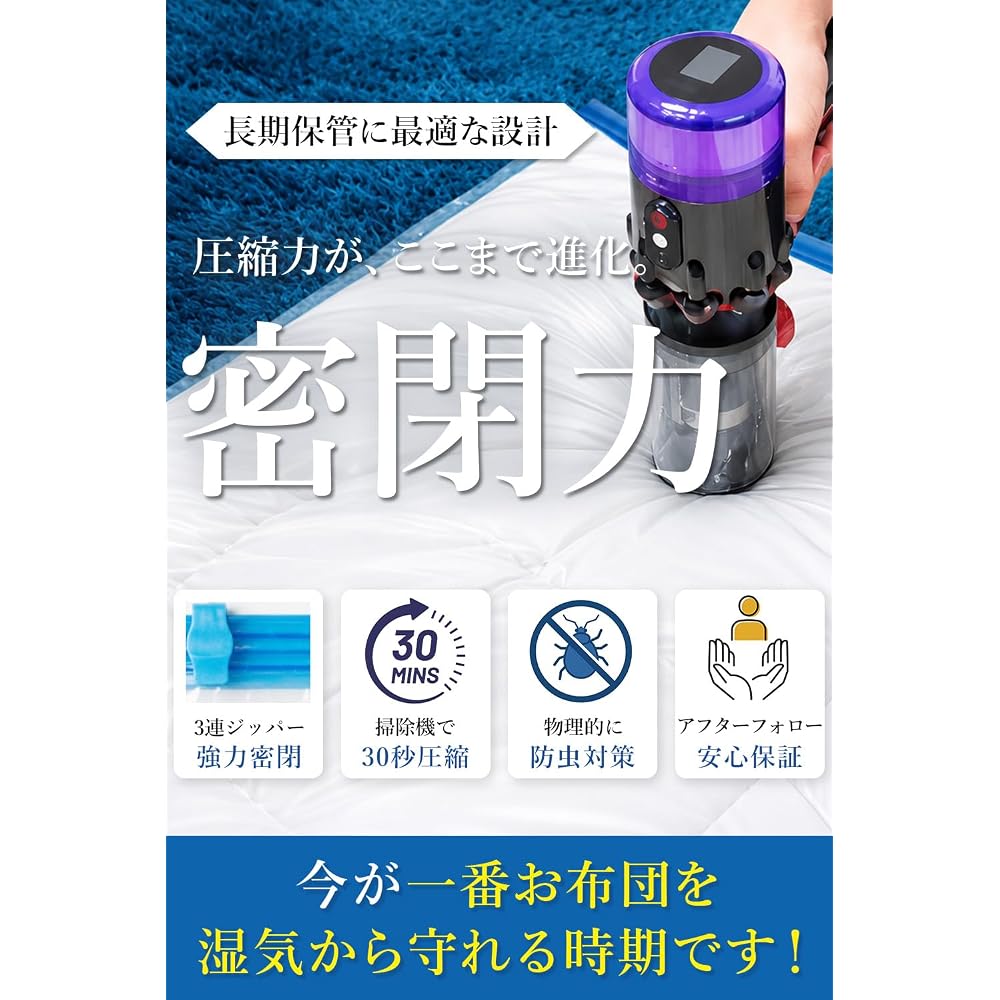 [Simple Style Award Winner] Vacuum Storage Bag for Bedding, Vacuum Cleaner, and Bedding Storage