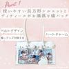 Harugio Ita Bag, Small, Cute, Tote Bag for Your Own Love, Hides Your Own Love, Mini Tote Bag, Shoulder Bag, Plush Toy Pouch, Stylish Shoulder Bag,