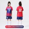 New Football Jersey Set, Custom-printed Women's Summer Football Training Game Jersey, Adult Game Volleyball Jersey