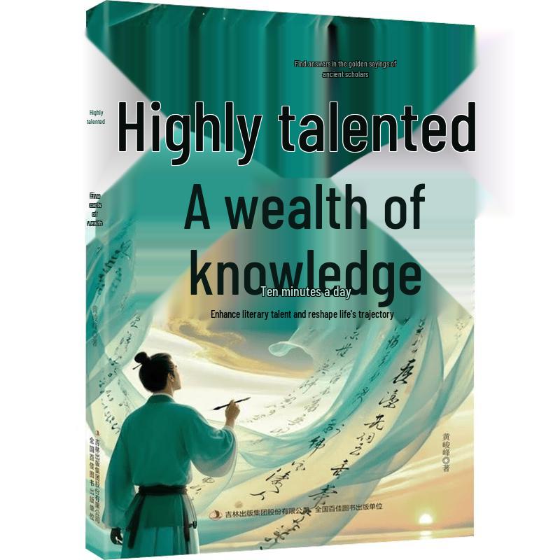 Daily Wisdom & Literary Improvement Guide