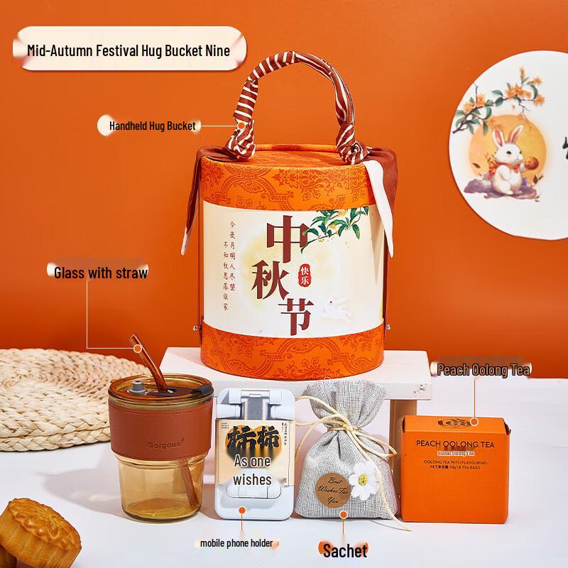 Ailanhui Jia A1 Festive Glass Cup Gift Set c09