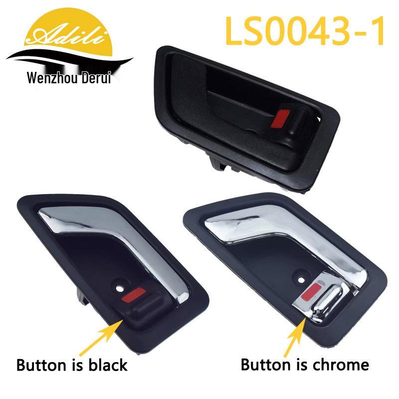 Black Interior Door Handle for Getz/Click - Models 82610-1C000, 82620-1C000, 82610-1C020
