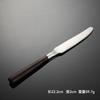 430 Stainless Steel Western Food Knife and Fork Spoon Bakelite Imitation Mahogany Handle Multi-specification Sanding Hotel Gifts
