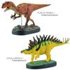 3D Real Figure Box Dino Dinosaur Jurassic Vol.3