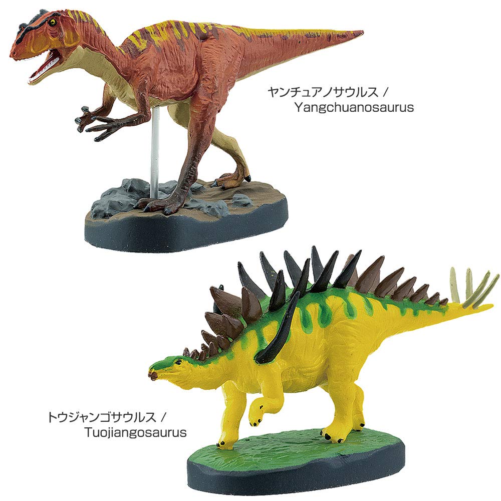 3D Real Figure Box Dino Dinosaur Jurassic Vol.3