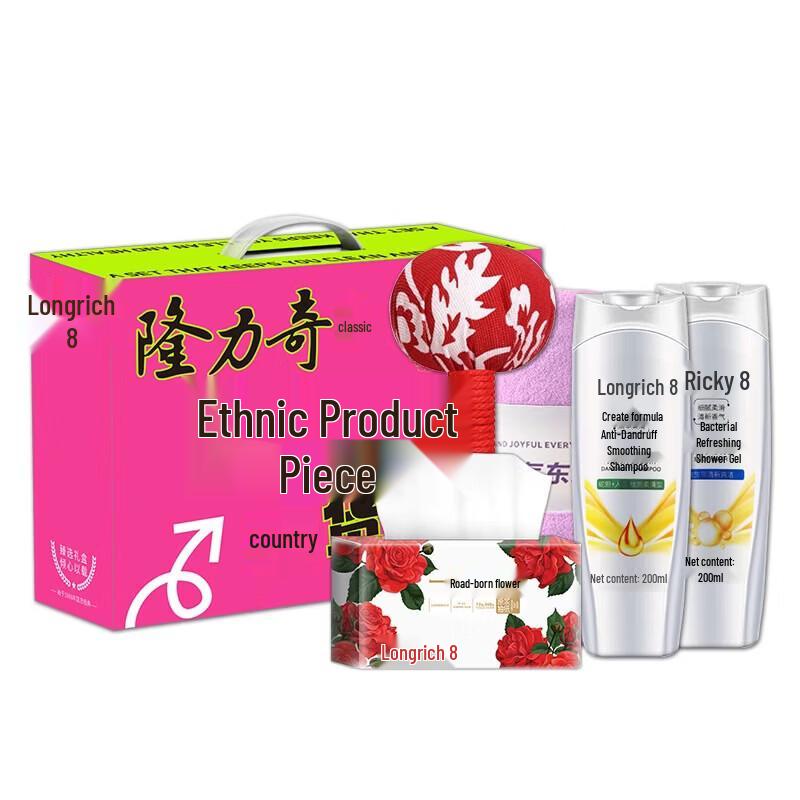 Longliqi New National Trend Five-Piece Gift Set